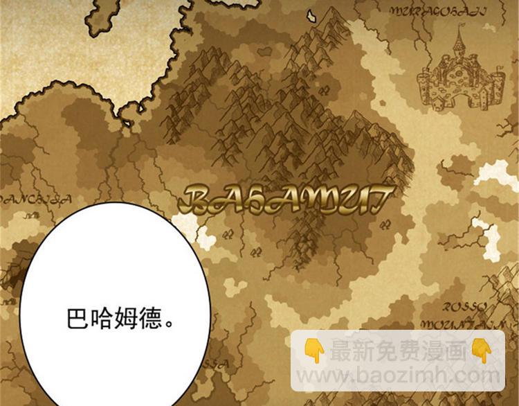 第26话 向着你全速前进11