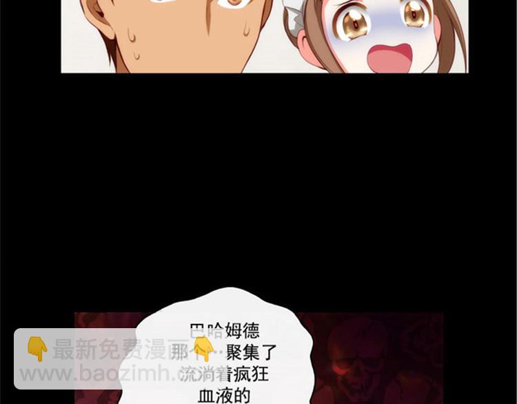 第26话 向着你全速前进14