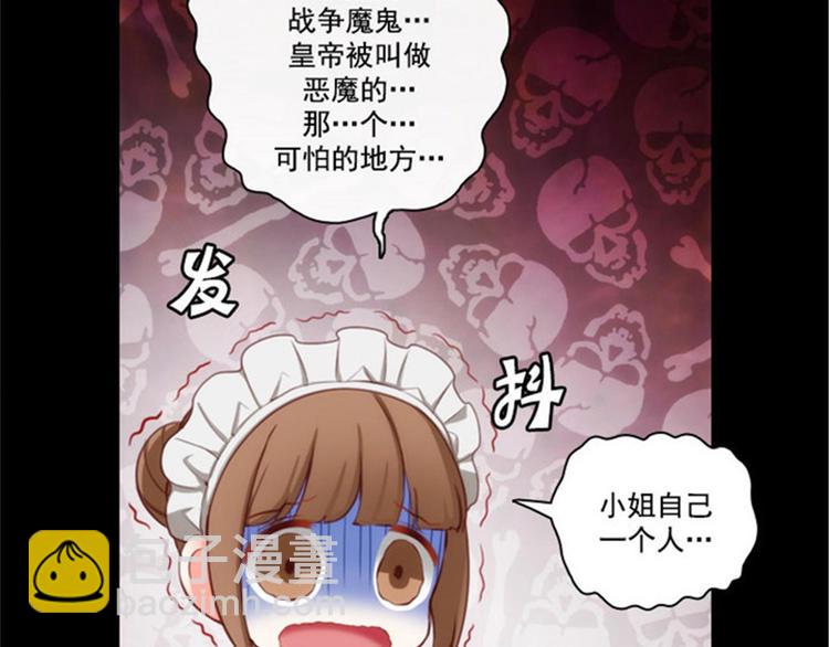 第26话 向着你全速前进15