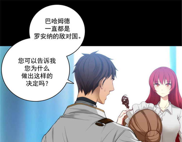 第26话 向着你全速前进19