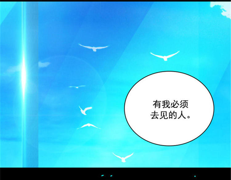 第26话 向着你全速前进22