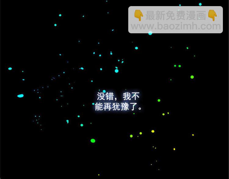第26话 向着你全速前进23