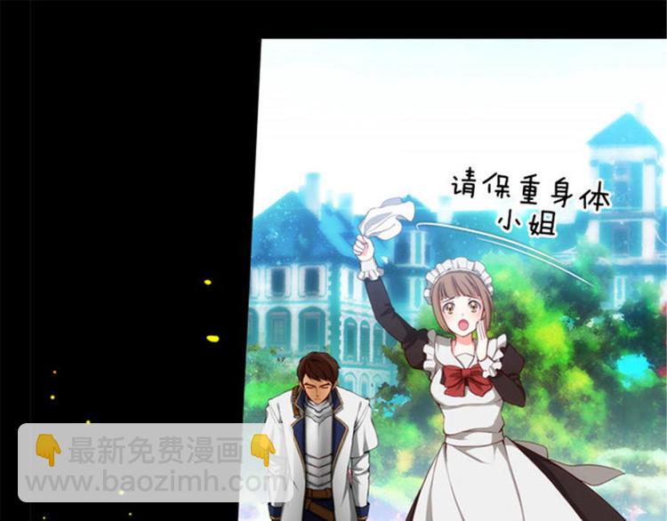 第26话 向着你全速前进28
