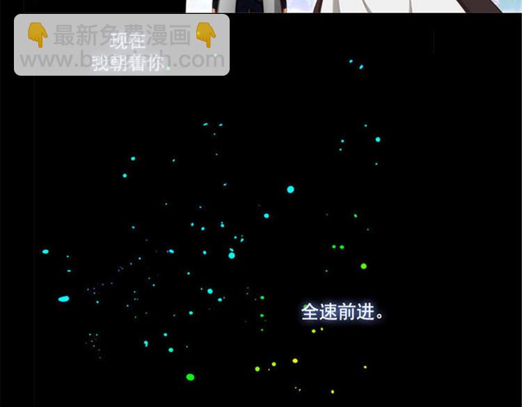 第26话 向着你全速前进29