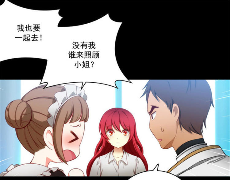 第26话 向着你全速前进3