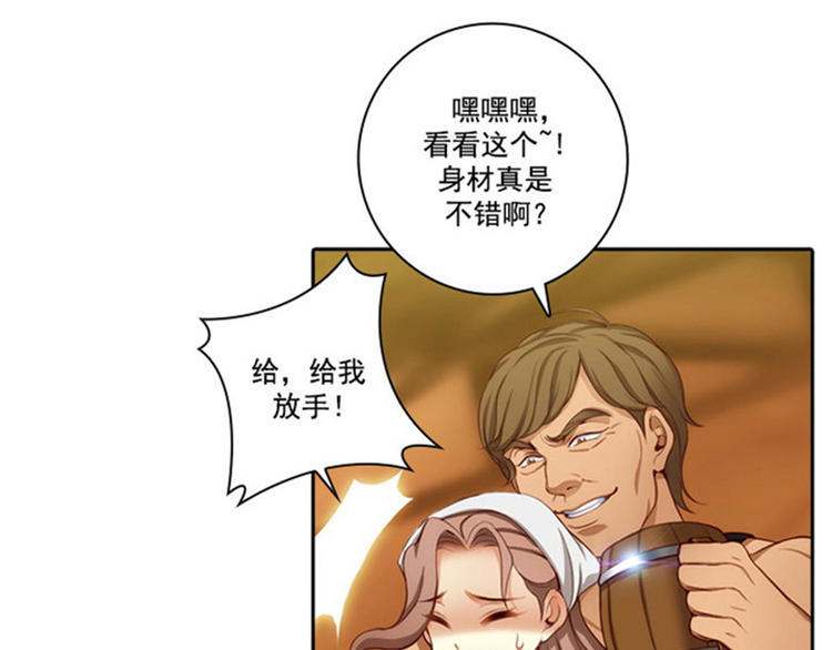 第26话 向着你全速前进37