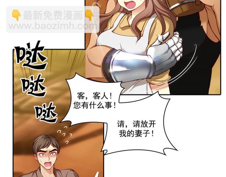 第26话 向着你全速前进38