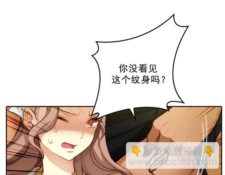 第26话 向着你全速前进45
