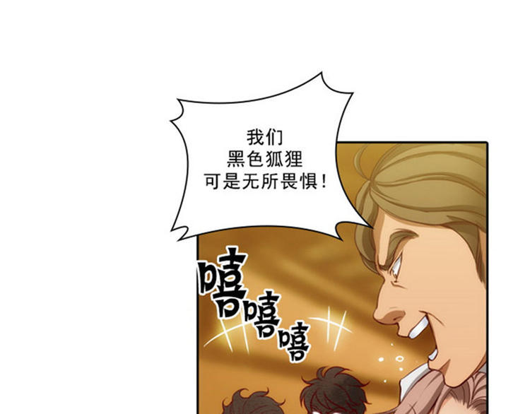 第26话 向着你全速前进55
