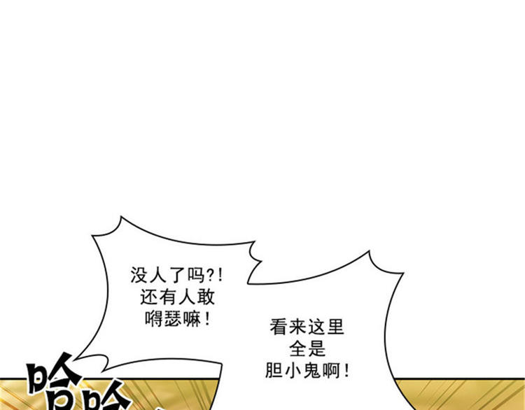 第26话 向着你全速前进57