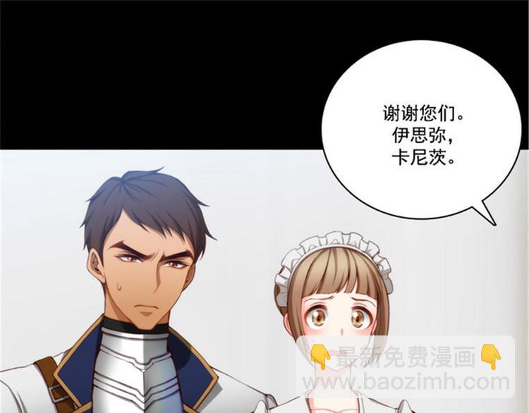 第26话 向着你全速前进7