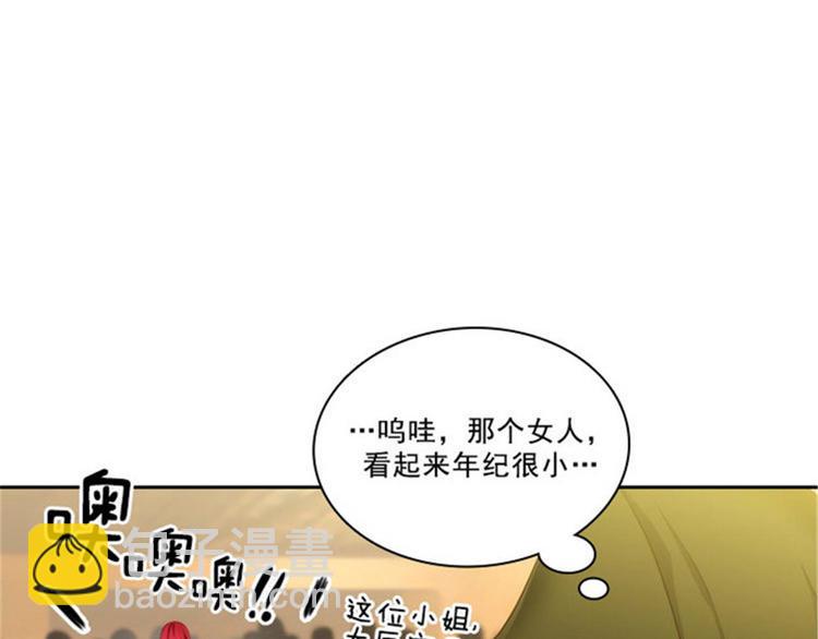 第26话 向着你全速前进71
