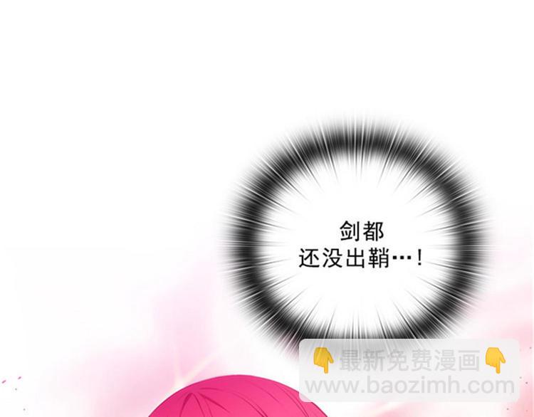 第26话 向着你全速前进74