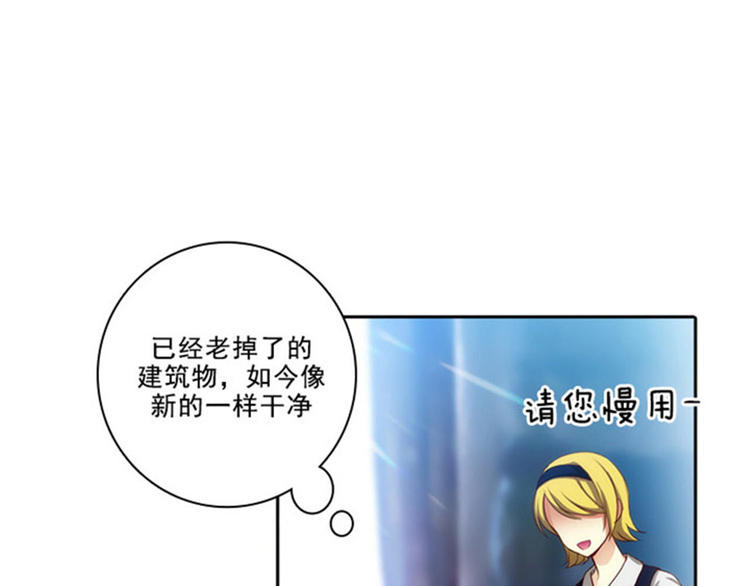 第27话 不惧黑色狐狸的报复21