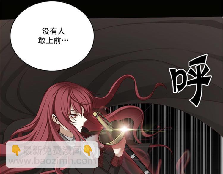 第27话 不惧黑色狐狸的报复51