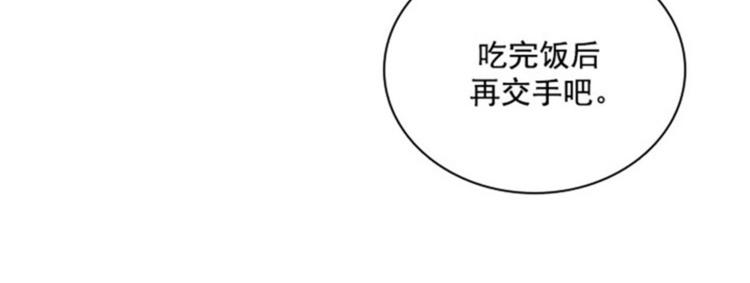 第28话 恩吉21
