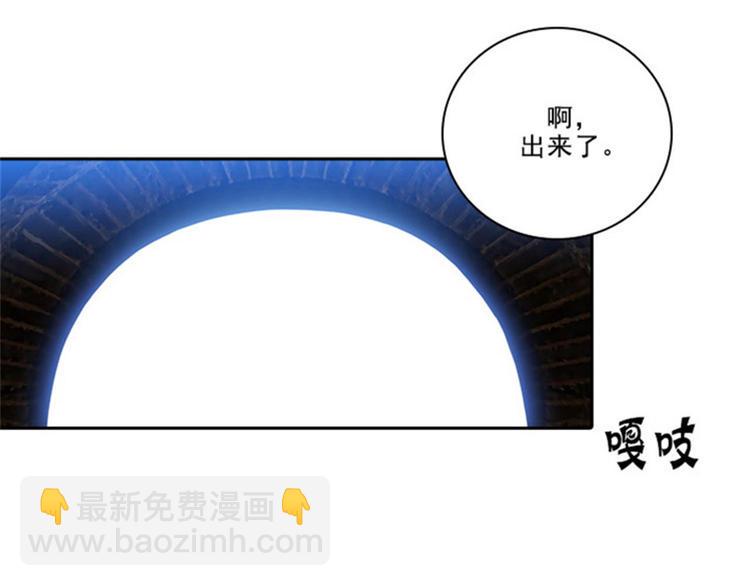 第28话 恩吉51