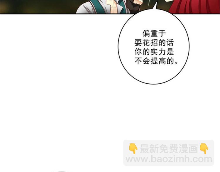 第29话 小试牛刀10