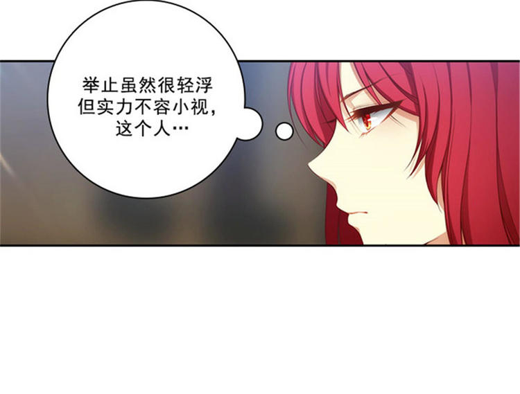 第29话 小试牛刀11