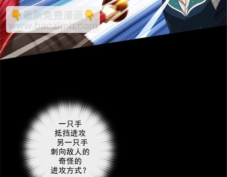 第29话 小试牛刀14