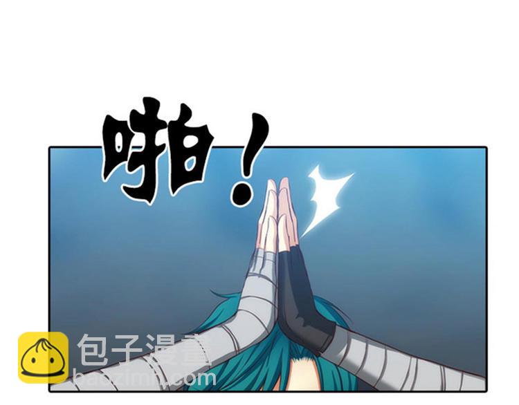 第29话 小试牛刀3