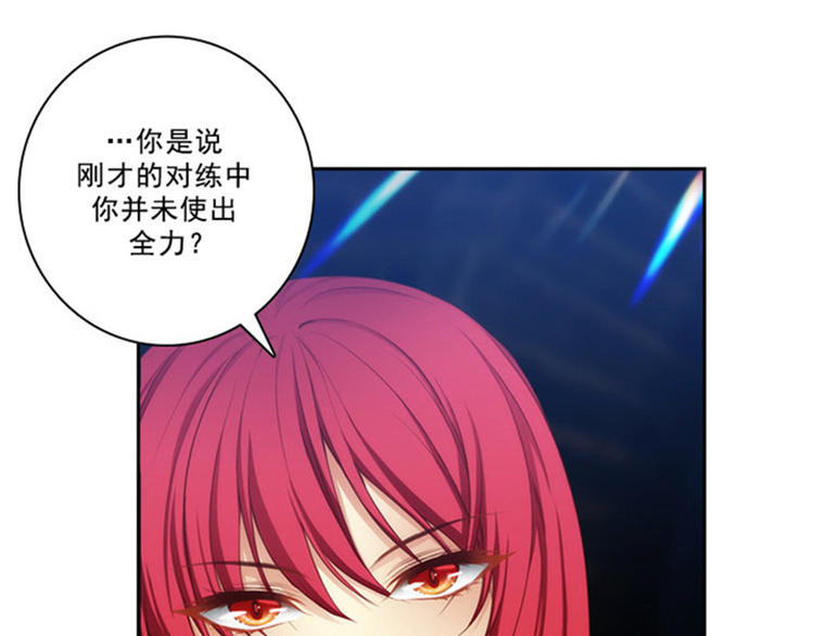 第29话 小试牛刀34