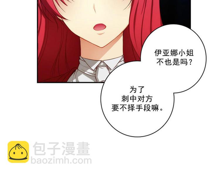 第29话 小试牛刀35