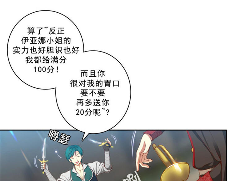 第29话 小试牛刀36