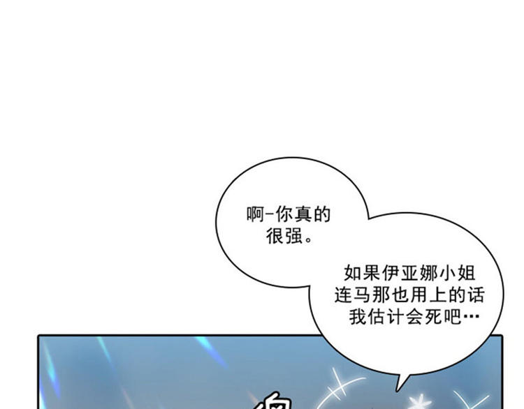 第29话 小试牛刀6