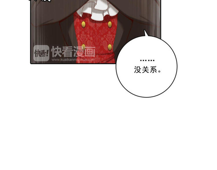 第29话 小试牛刀77