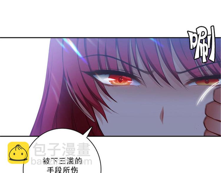 第29话 小试牛刀78