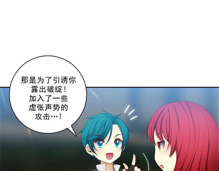 第29话 小试牛刀9