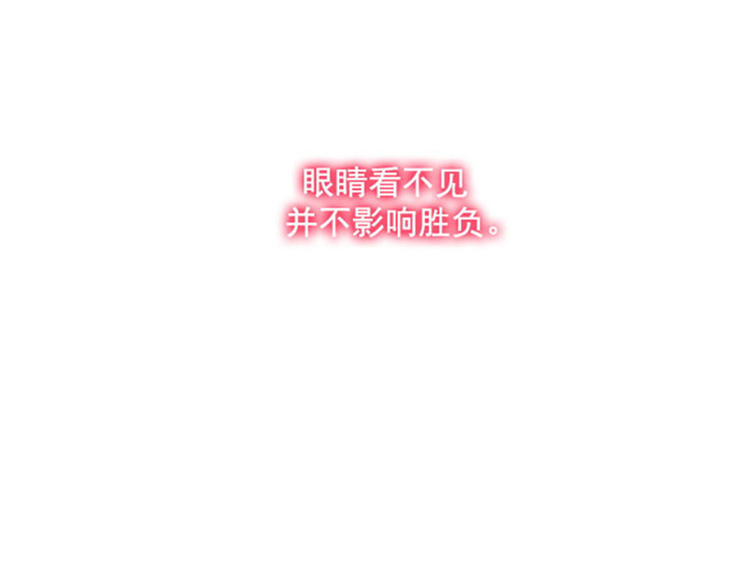 第30话 刮目相看3