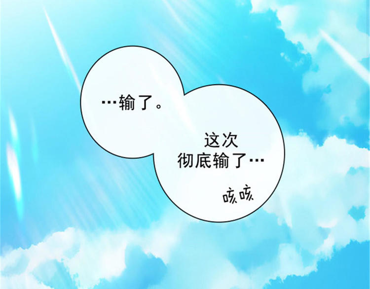 第30话 刮目相看37