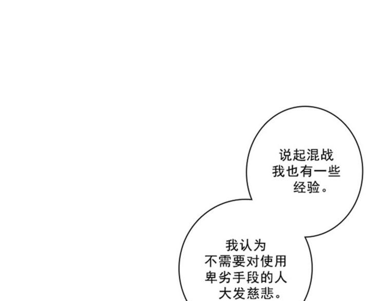 第30话 刮目相看39