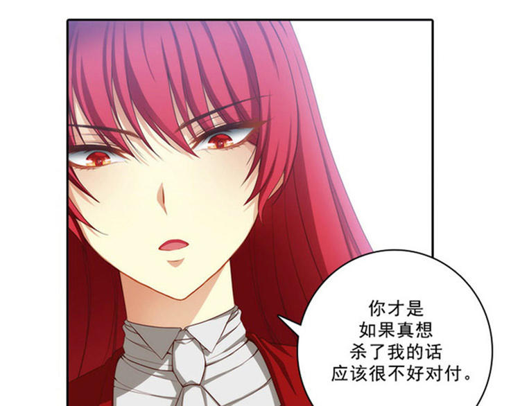 第30话 刮目相看42
