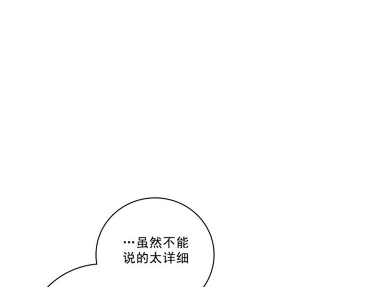 第30话 刮目相看46