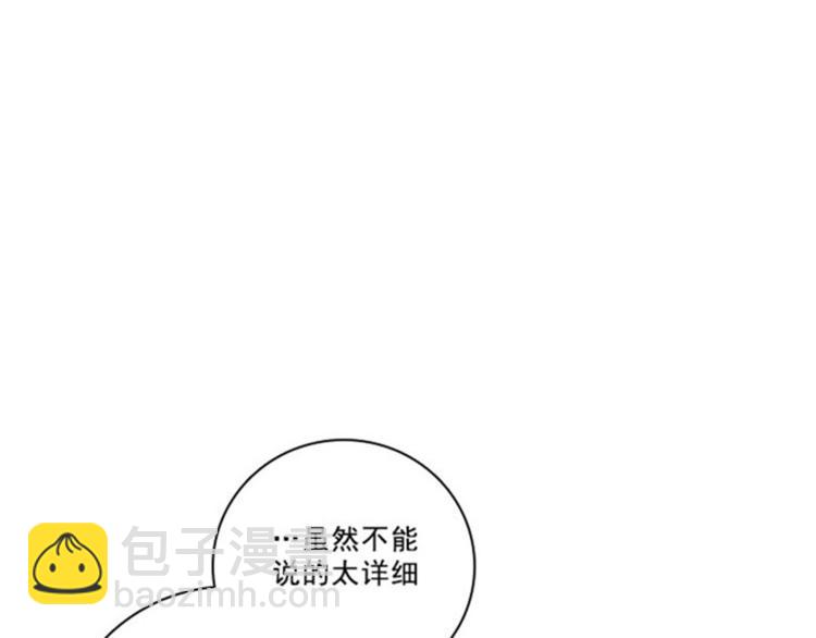 第30话 刮目相看50
