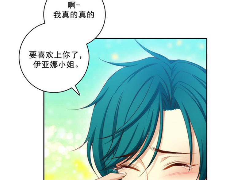 第30话 刮目相看62