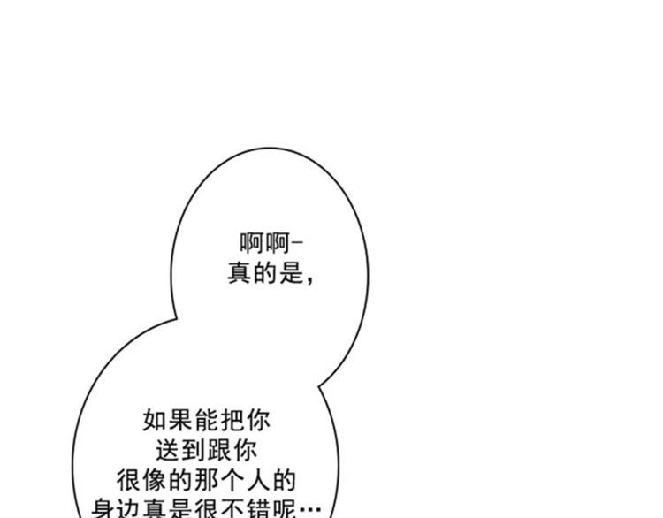 第30话 刮目相看66