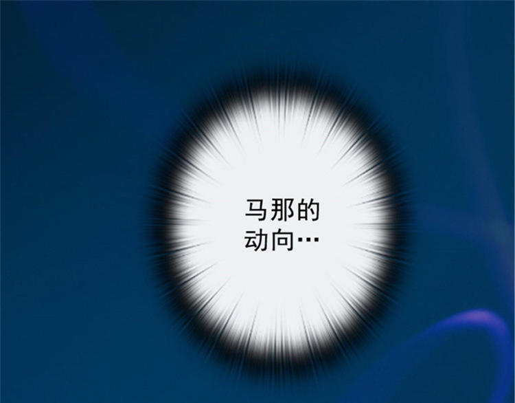 第30话 刮目相看9