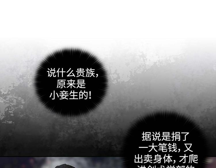 第103话 被当众羞辱17
