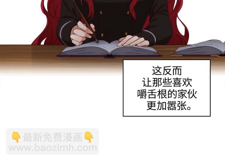 第103话 被当众羞辱21