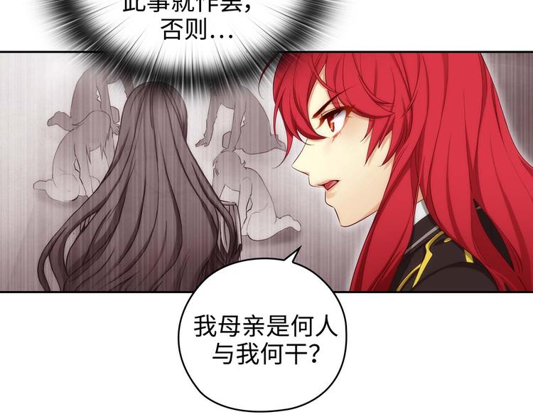 第103话 被当众羞辱44
