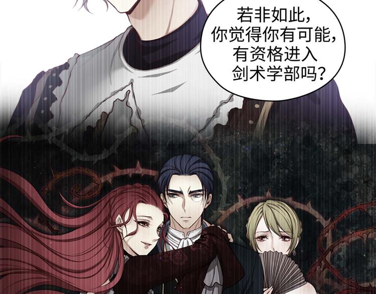 第103话 被当众羞辱60
