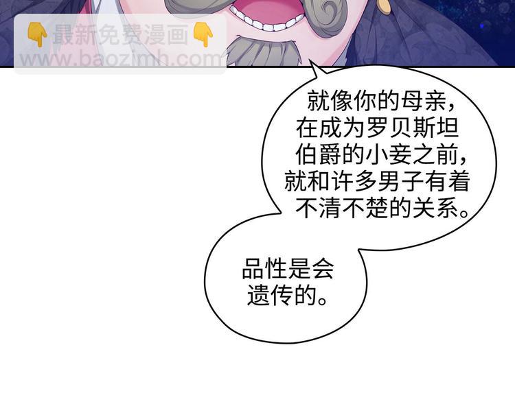 第103话 被当众羞辱64