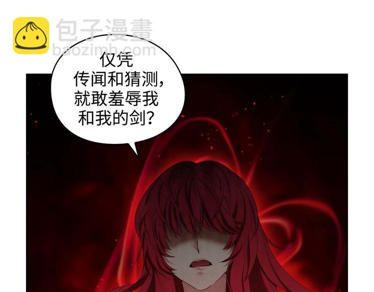 第104话 磕头认罪21