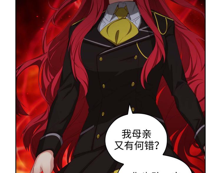 第104话 磕头认罪22