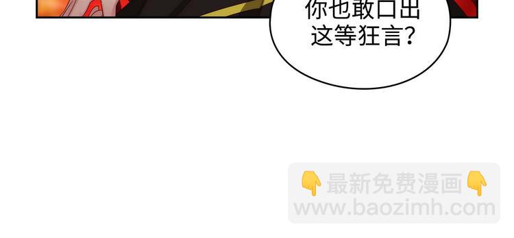 第104话 磕头认罪23