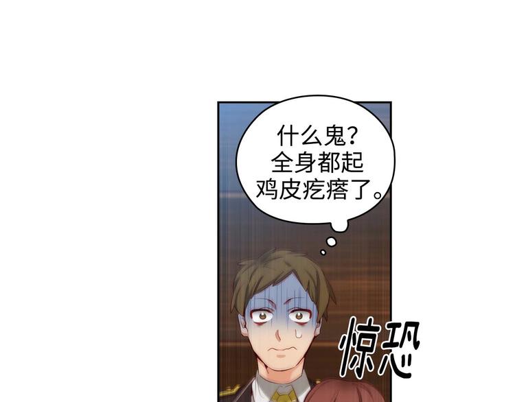 第104话 磕头认罪24